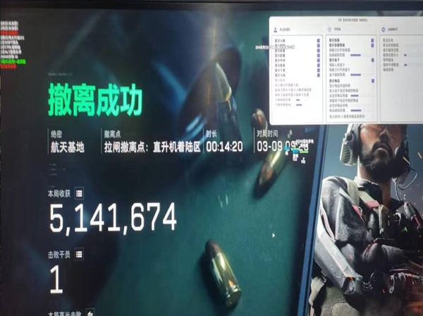 三角洲行动辅助器苹果透视自瞄效果